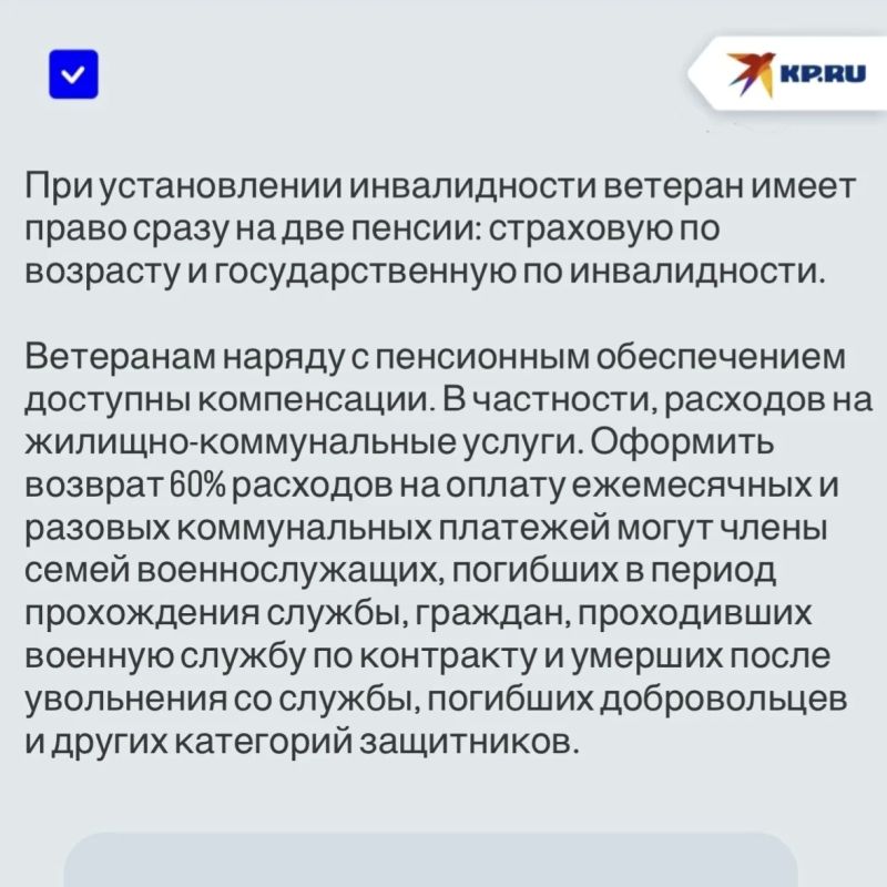 Как изменилась социальная и медицинская помощь ветеранам боевых действий в ДНР в 2026 году: что нового в законах Как изменилась социальная и медицинская помощь ветеранам боевых действий в ДНР в 2026 году: что нового в законах