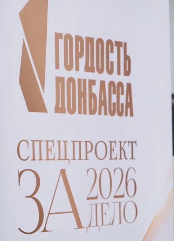Председатель Амвросиевского муниципального совета Александр Шульга принял участие во втором этапе конкурса Республиканской премии «ЗА ДЕЛО» «Центра развития компетенций «ТОЧКА ОПОРЫ ДОНБАССА» Председатель Амвросиевского муниципального совета Александр Шульга принял участие во втором этапе конкурса Республиканской премии «ЗА ДЕЛО» «Центра развития компетенций «ТОЧКА ОПОРЫ ДОНБАССА»