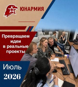 Превращаем идеи в реальные проекты!