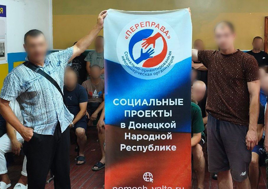 В филиале УИИ по Куйбышевскому району г. Донецка провели профилактическое мероприятие с осужденными В филиале УИИ по Куйбышевскому району г. Донецка провели профилактическое мероприятие с осужденными