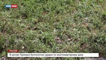 Георгий Медведев: Многоквартирный дом пострадал в центре Горловки в результате прямого попадания вражеского дрона