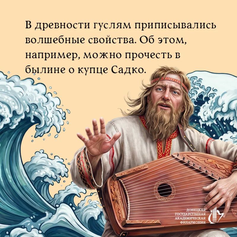 Продолжаем знакомить вас со старинными музыкальными инструментами Руси Продолжаем знакомить вас со старинными музыкальными инструментами Руси
