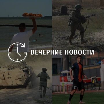Главные новости в Донецке на этот час — что происходит в городе и республике: