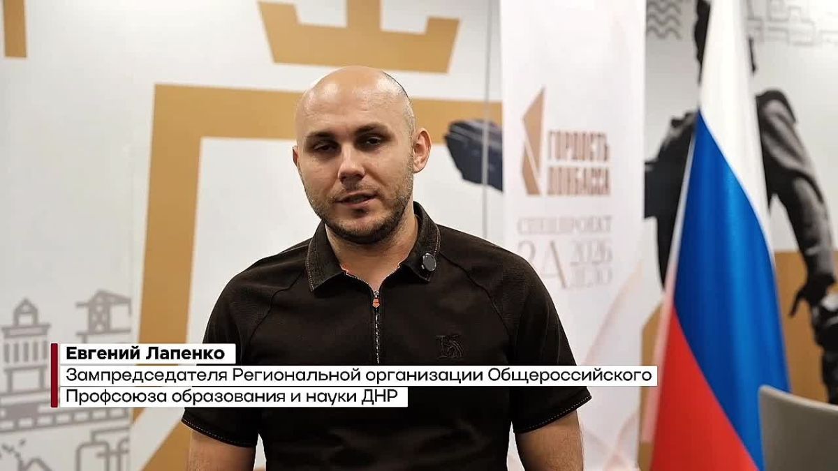 Кандидаты премии «Гордость Донбасса» спецпроекта «За дело» проходят конкурсные собеседования