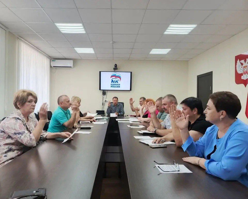 Секретарь местного отделения партии «Единая Россия» Константин Зинченко провел заседание Местного политического совета Волновахского местного отделения Всероссийской политической Партии «Единая Россия» Секретарь местного отделения партии «Единая Россия» Константин Зинченко провел заседание Местного политического совета Волновахского местного отделения Всероссийской политической Партии «Единая Россия»