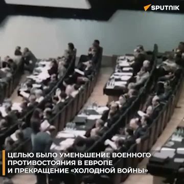 ���� "���������������� ����": ��� ��������� 30 ���� 1975 ���� ���� ������������ �� ������� ���� � ���������� ����