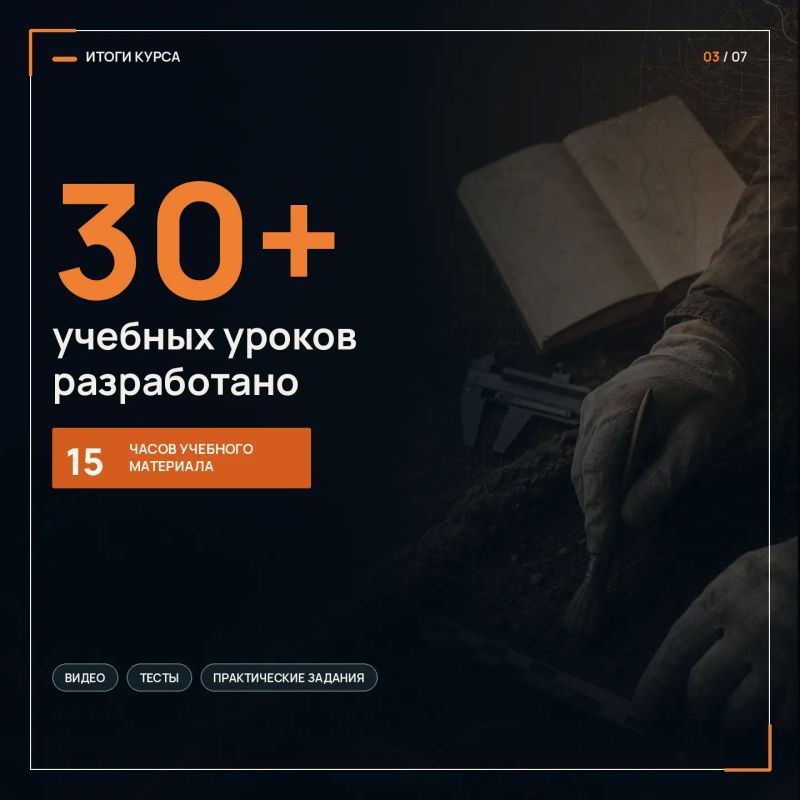 «Антропология и поиск»: подводим итоги курса «Антропология и поиск»: подводим итоги курса