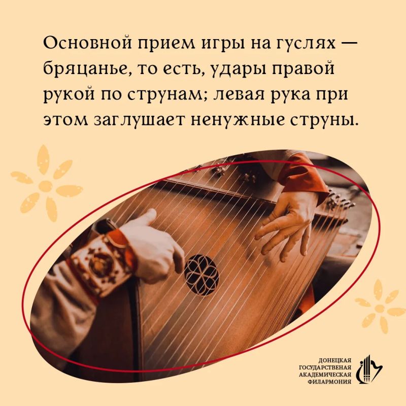 Продолжаем знакомить вас со старинными музыкальными инструментами Руси Продолжаем знакомить вас со старинными музыкальными инструментами Руси