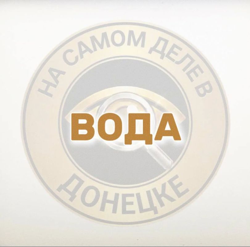 В «Воде Донбасса» уточнили, почему не улучшают график подачи воды при заполненных водохранилищах