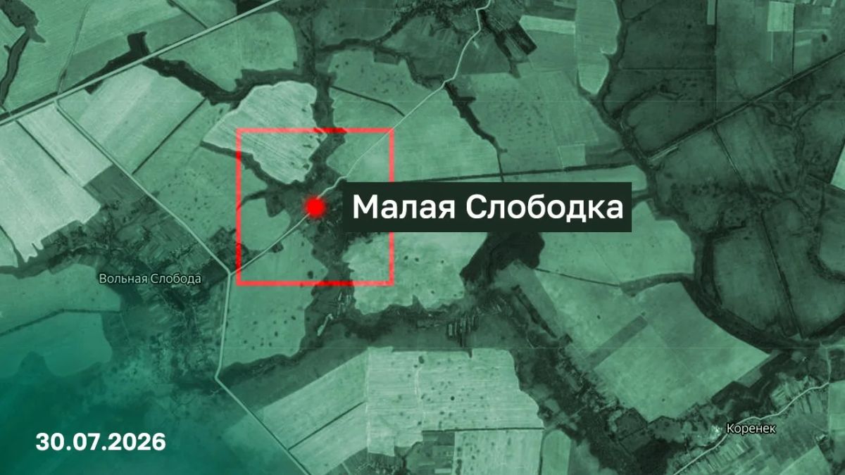 ВС РФ освободили населённый пункт Красноярское в Донецкой Народной Республике, Малую Слободку и Могрицу в Сумской области, Юрченково в Харьковской области ВС РФ освободили населённый пункт Красноярское в Донецкой Народной Республике, Малую Слободку и Могрицу в Сумской области, Юрченково в Харьковской области