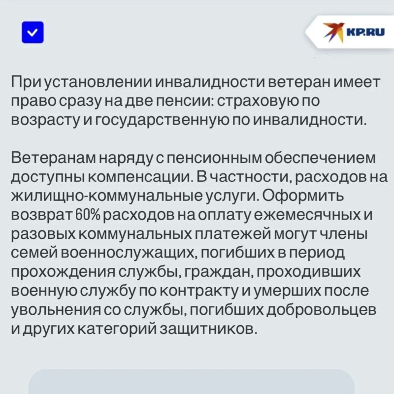 Как изменилась социальная и медицинская помощь ветеранам боевых действий в ДНР в 2026 году: что нового в законах Как изменилась социальная и медицинская помощь ветеранам боевых действий в ДНР в 2026 году: что нового в законах