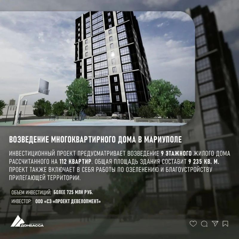 Виктория Мельникова: В ДНР планируется возведение четырёх новых жилых домов Виктория Мельникова: В ДНР планируется возведение четырёх новых жилых домов