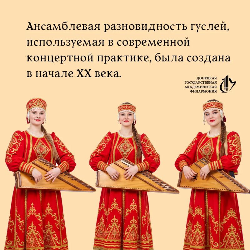 Продолжаем знакомить вас со старинными музыкальными инструментами Руси Продолжаем знакомить вас со старинными музыкальными инструментами Руси
