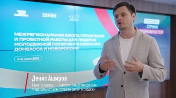 От идеи к действию: как в «Сенеже» создают проекты развития Донбасса и Новороссии