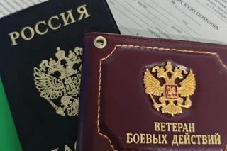 Как изменилась социальная и медицинская помощь ветеранам боевых действий в ДНР в 2026 году: что нового в законах