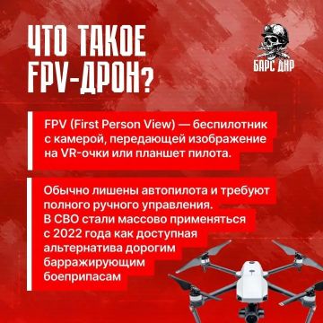 FPV-дроны — глаза и крылья современной войны