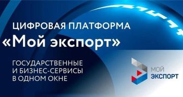 Уважаемые субъекты хозяйствования, осуществляющие деятельность на территории Ясиноватского муниципального округа!