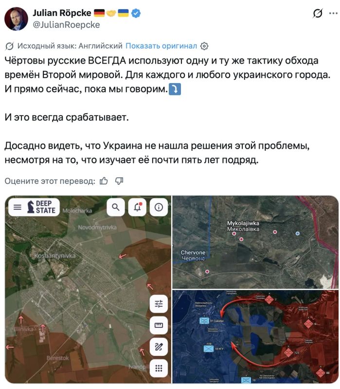 Владимир Корнилов: Великий германский стратег Юля Репке, этот Клаузевиц современности, причитает, что «чертовы русские» всегда используют «тактику Второй Мировой войны», то есть обхваты с флангов