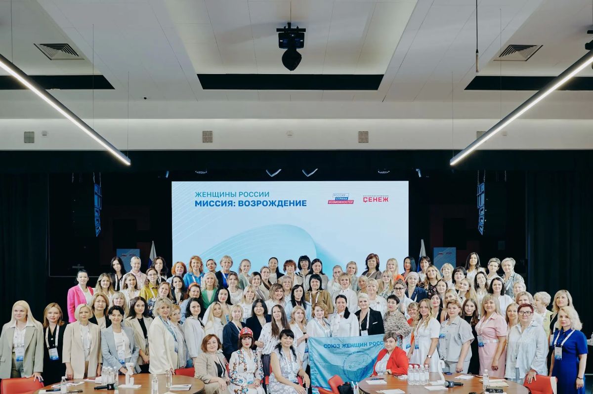 Новые горизонты для союзниц из ДНР: участие в программе «Женщины России Новые горизонты для союзниц из ДНР: участие в программе «Женщины России
