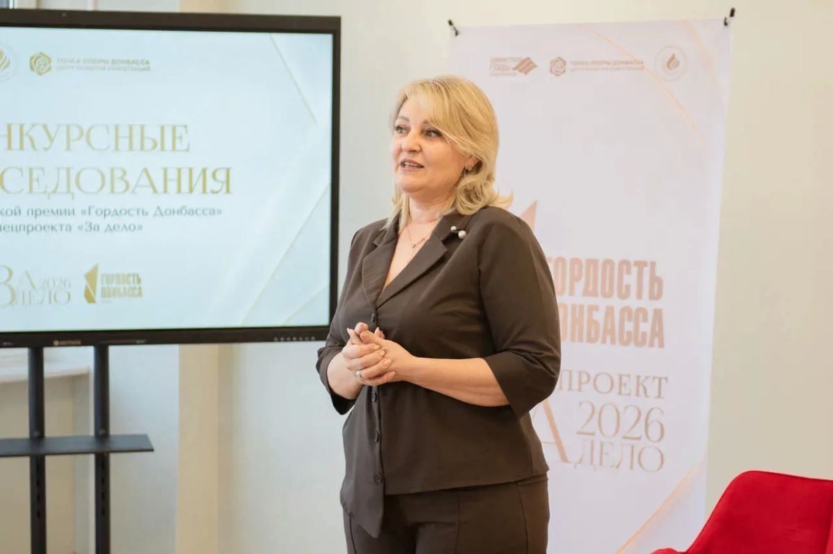 Участники Республиканской премии «Гордость Донбасса» спецпроекта «За дело» встретились с экспертами Участники Республиканской премии «Гордость Донбасса» спецпроекта «За дело» встретились с экспертами