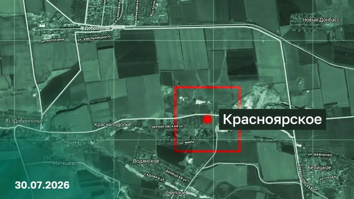 Российские войска освободили населенный пункт Красноярское Донецкой Народной Республики, сообщает МО РФ Российские войска освободили населенный пункт Красноярское Донецкой Народной Республики, сообщает МО РФ