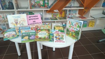 Дружба начинается с улыбки