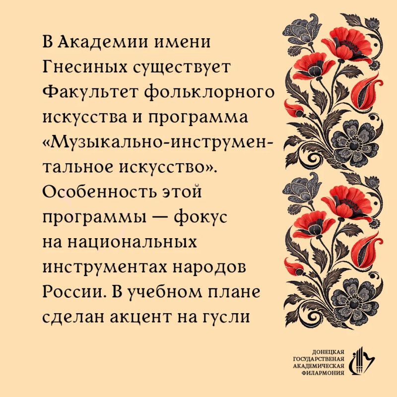 Продолжаем знакомить вас со старинными музыкальными инструментами Руси Продолжаем знакомить вас со старинными музыкальными инструментами Руси