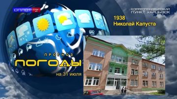 ������� ������ . 31 ���� 1938 ���� � �������� ������� ������ �������