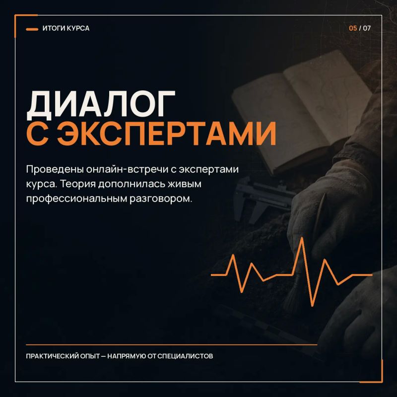 «Антропология и поиск»: подводим итоги курса «Антропология и поиск»: подводим итоги курса