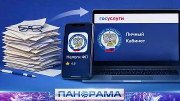 От бумажной рутины к цифровому доступу: всё для налогоплательщика теперь онлайн