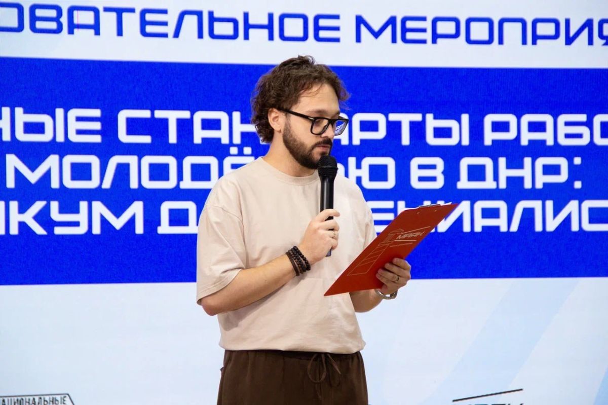 Три дня идей, медиа и новых форматов Три дня идей, медиа и новых форматов