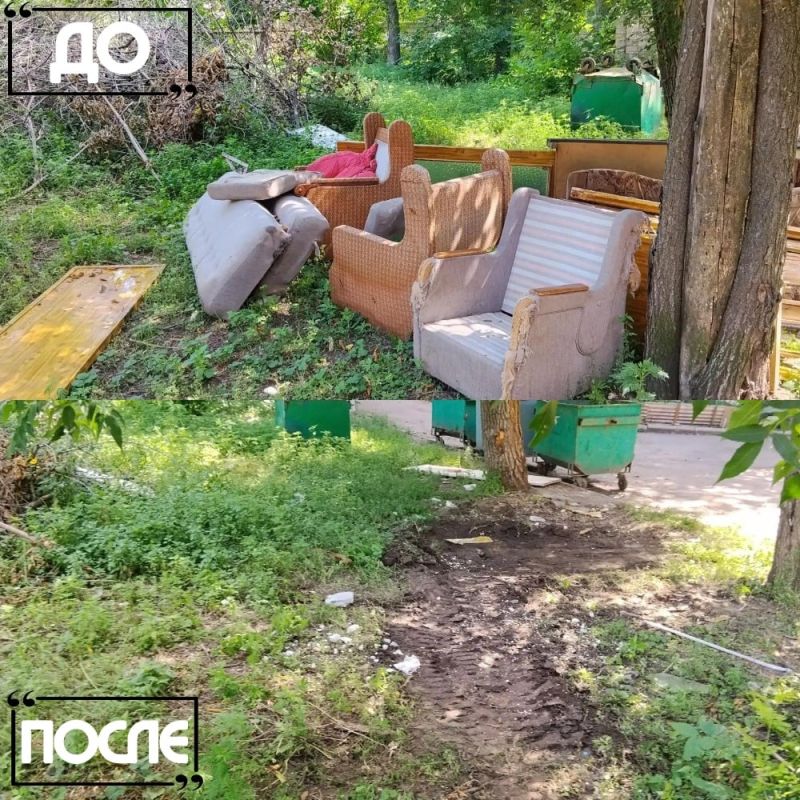 Иван Адамец: ГУП ДНР «Донснабкомплект» на системной основе осуществляет деятельность по наведению санитарного порядка в Куйбышевском районе Иван Адамец: ГУП ДНР «Донснабкомплект» на системной основе осуществляет деятельность по наведению санитарного порядка в Куйбышевском районе