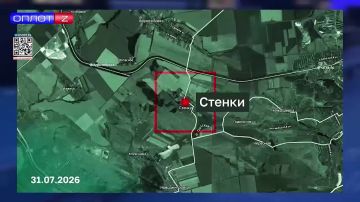 Минобороны России сообщает о продвижении на нескольких направлениях: