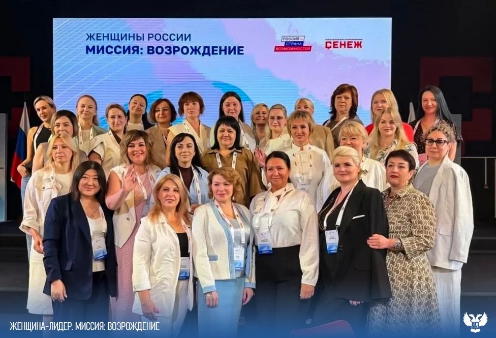 В Мастерской управления «Сенеж» стартовал первый очный модуль образовательной программы «Женщина-лидер В Мастерской управления «Сенеж» стартовал первый очный модуль образовательной программы «Женщина-лидер