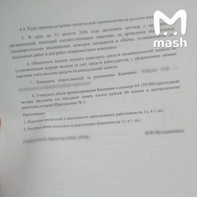 Для своих работы «нет», но на мигрантов деньги «есть»: в Кузбассе на шахты массово набирают рабочих из СНГ Для своих работы «нет», но на мигрантов деньги «есть»: в Кузбассе на шахты массово набирают рабочих из СНГ