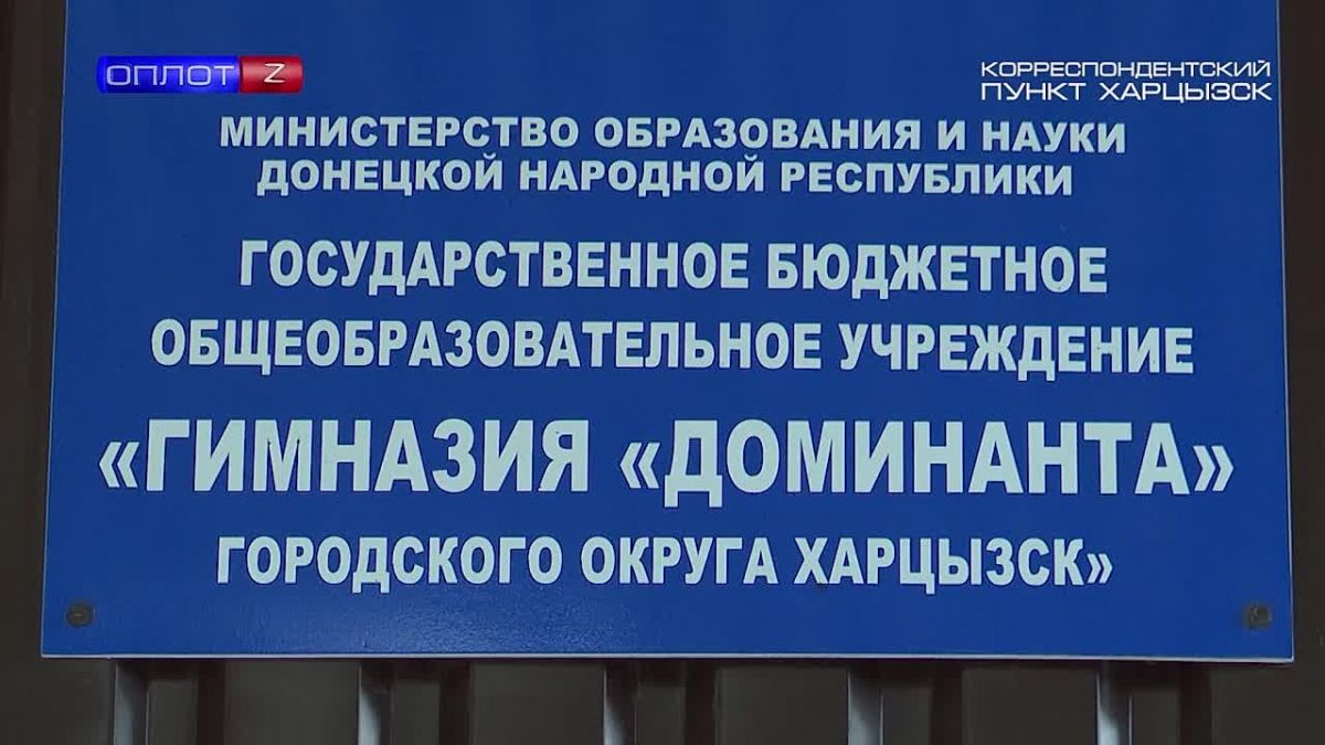 Школы готовы к началу учебного года