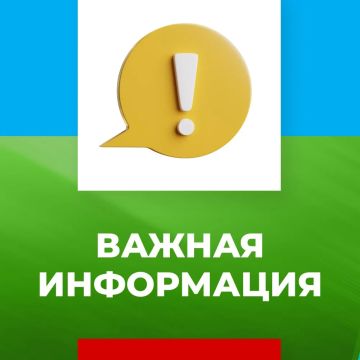 ИНФОРМАЦИЯ ДЛЯ ОПЕРАТОРОВ ПЕРСОНАЛЬНЫХ ДАННЫХ