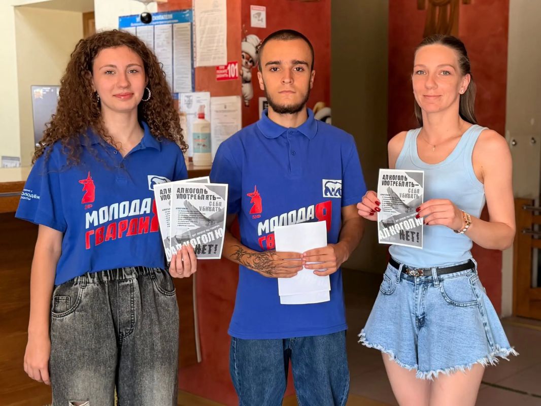 «Мы против!». В рамках национального проекта «Молодёжь и дети» в городском округе Торез состоялась городская акция «Мы против!», организованная активистами «Молодой Гвардии Единой России» «Мы против!». В рамках национального проекта «Молодёжь и дети» в городском округе Торез состоялась городская акция «Мы против!», организованная активистами «Молодой Гвардии Единой России»
