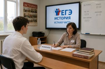 Устная часть ЕГЭ по истории может появиться к 2030 году