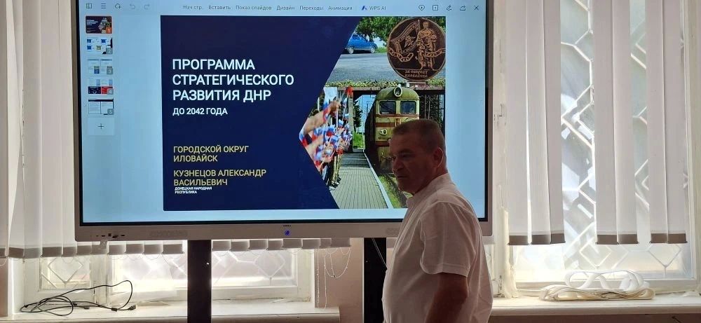 Денис Зубов: 31 июля в администрации городского округа Иловайск состоялось рабочее совещание временно исполняющего полномочия главы муниципального образования городской округ Иловайск Александра Васильевича Кузнецова с... Денис Зубов: 31 июля в администрации городского округа Иловайск состоялось рабочее совещание временно исполняющего полномочия главы муниципального образования городской округ Иловайск Александра Васильевича Кузнецова с...