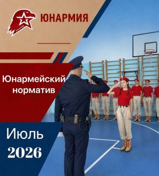 Юнармейцы Кировского успешно прошли серию практических испытаний