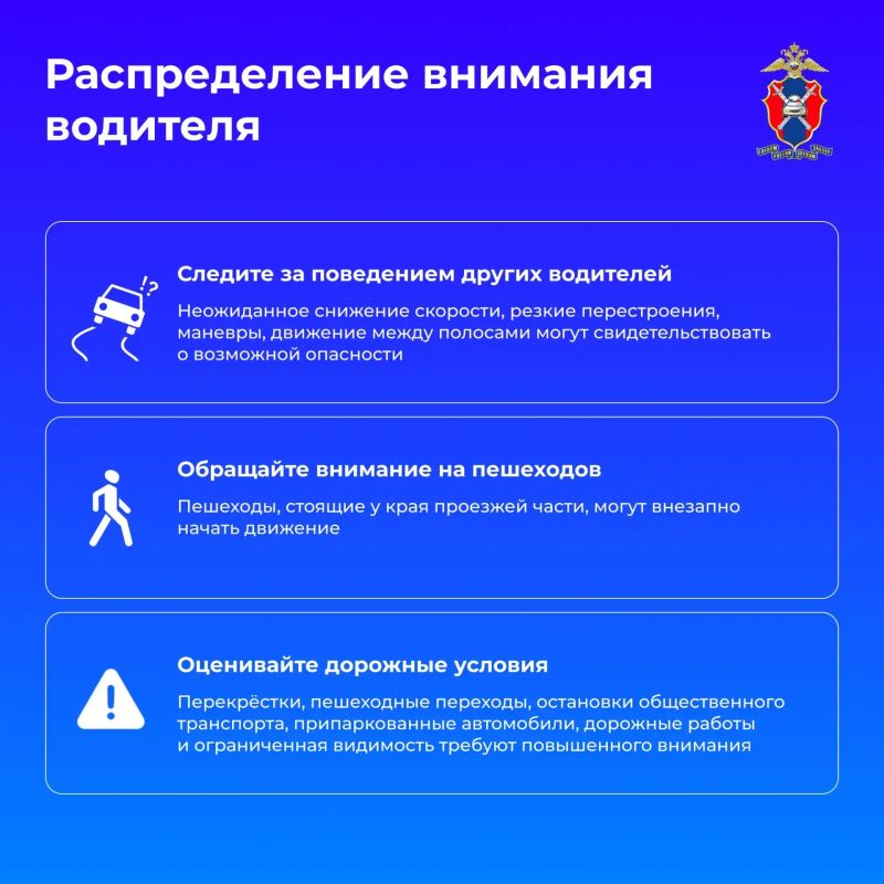Как научиться анализировать дорожную обстановку Как научиться анализировать дорожную обстановку