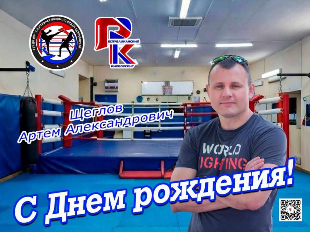 Уважаемый Артём Александрович!