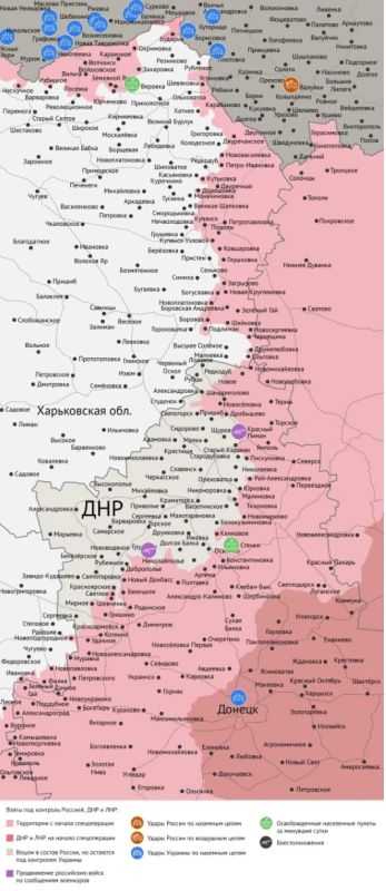 Карта боевых действий в зоне СВО на 31 июля Карта боевых действий в зоне СВО на 31 июля