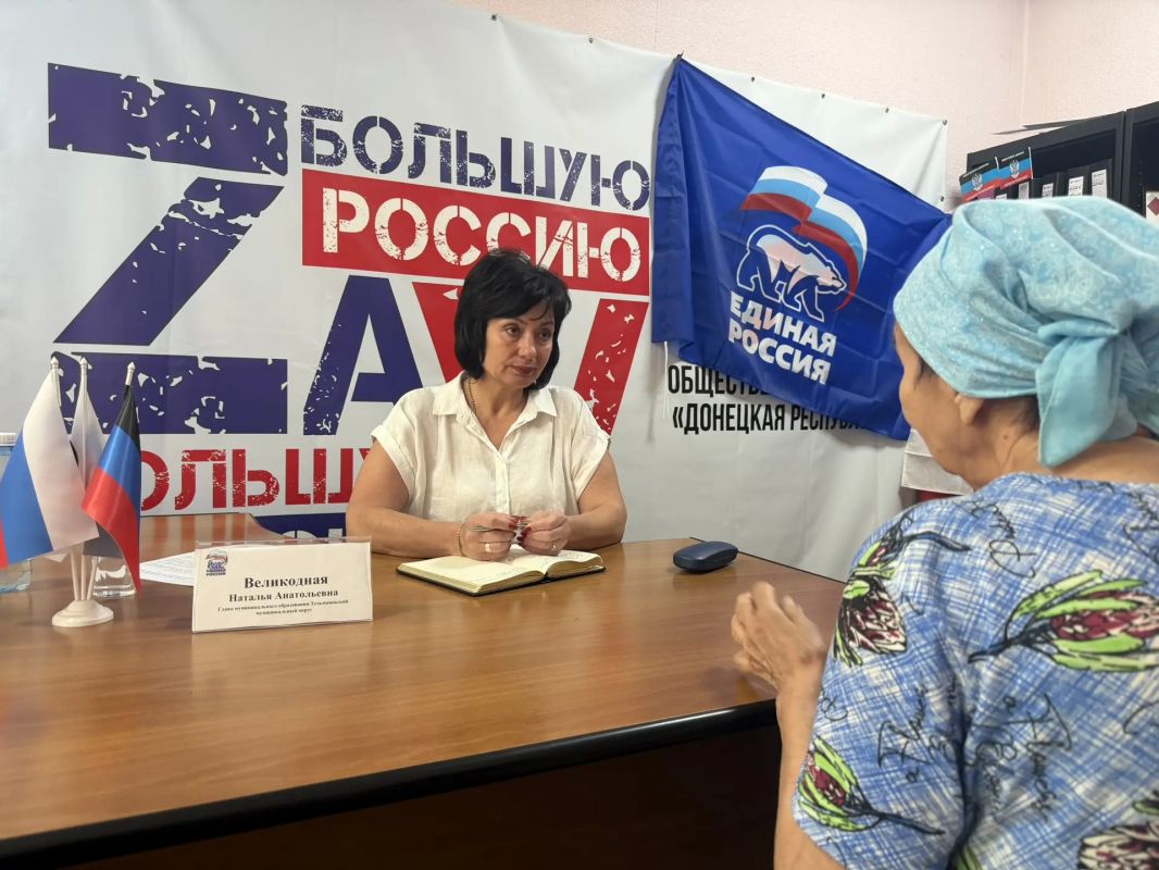 Наталья Великодная: Провела очередной личный приём граждан в Общественной приёмной местного отделения партии «Единая Россия» Наталья Великодная: Провела очередной личный приём граждан в Общественной приёмной местного отделения партии «Единая Россия»
