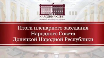 Сергей Прокопенко: Состоялось 95-е пленарное заседание Народного Совета Донецкой Народной Республики I созыва