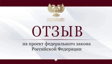 Константин Кузьмин: Парламент продолжает работу над отзывами на проекты федеральных законов