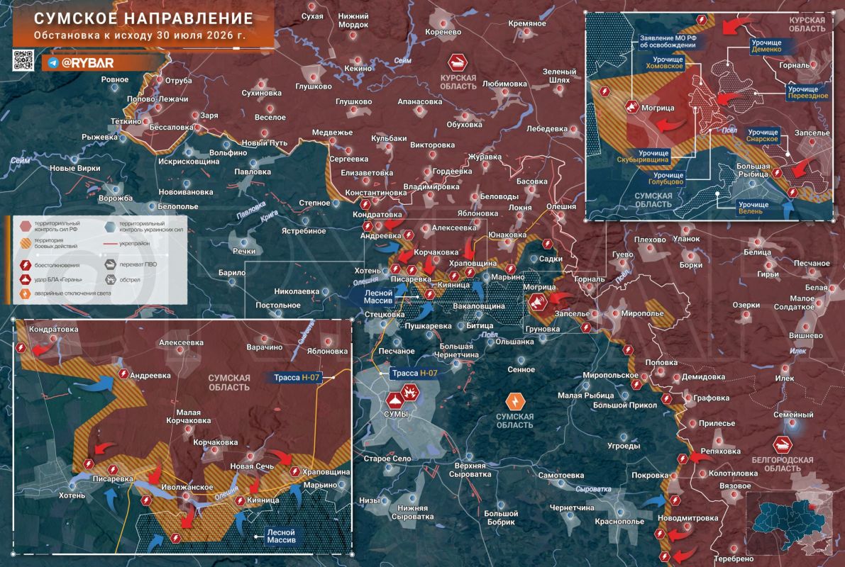 Хроника специальной военной операции Хроника специальной военной операции
