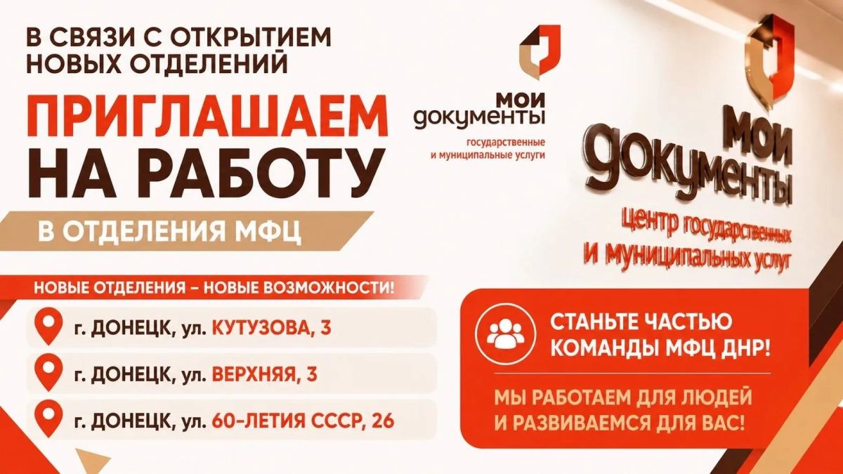 Мы расширяемся — присоединяйтесь к нашей команде!