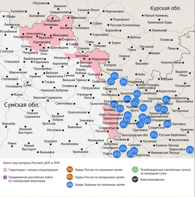 Карта боевых действий в зоне СВО на 31 июля Карта боевых действий в зоне СВО на 31 июля